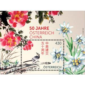 '50 Jahre Österreich - China' 4,30 Block
